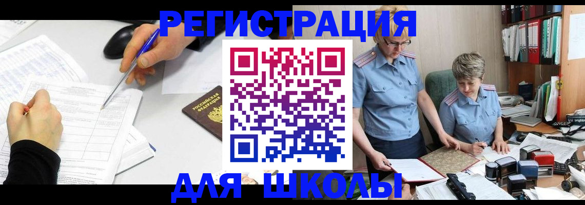 временная регистрация собственник в Красноярском крае